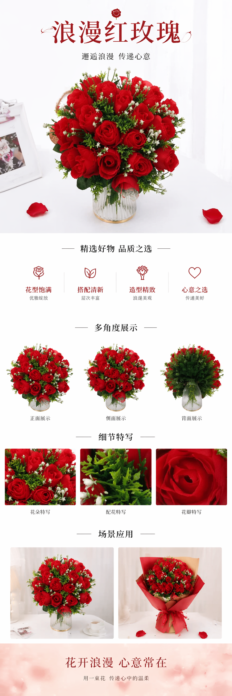 红色玫瑰花束99枝情人节生日鲜花配送全国包邮详情1