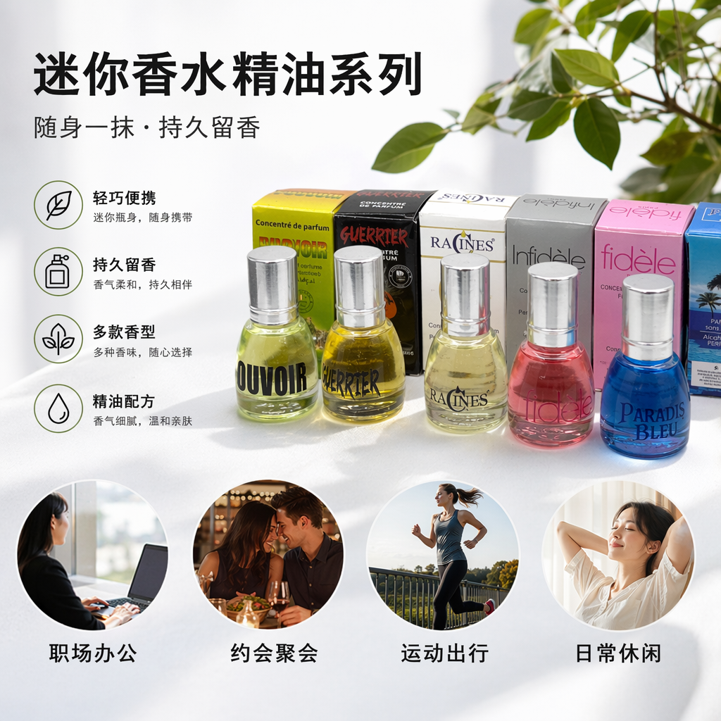 彩色香水瓶创意摆件家居装饰玻璃瓶香薰瓶