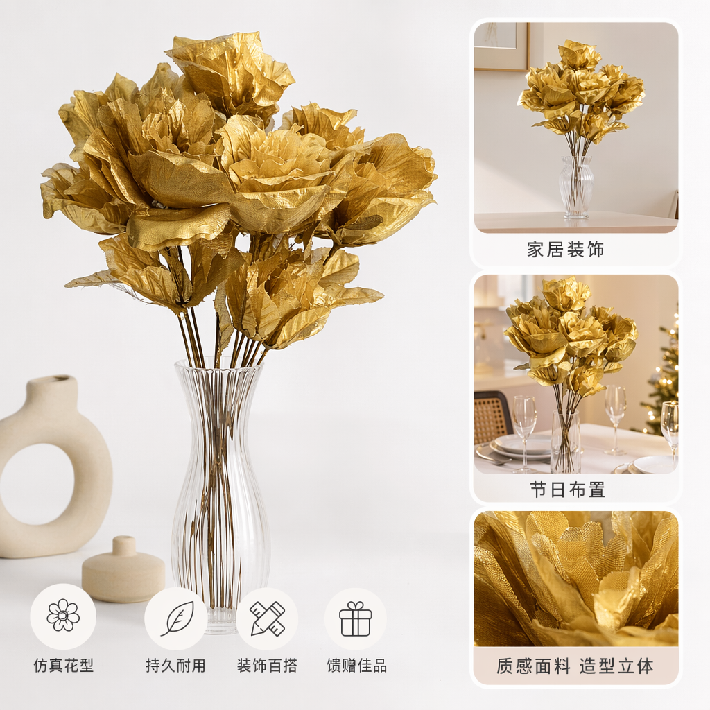金色人造玫瑰花束仿真永生花婚礼装饰客厅摆件