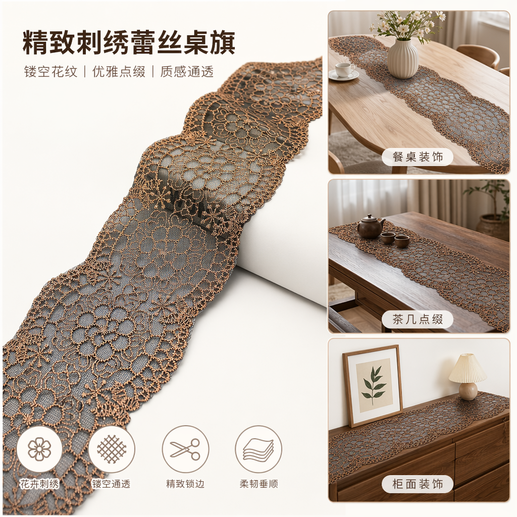 金色蕾丝花边装饰布料 手工刺绣家居服DIY辅料花边辅料服装辅料