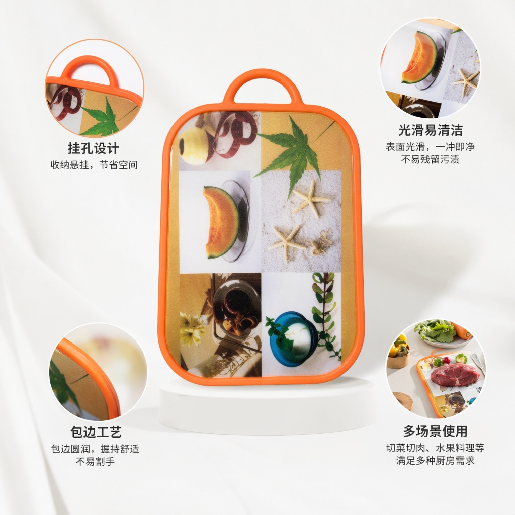 橙色边框托盘厨房收纳餐具整理防滑家用客厅茶几通用