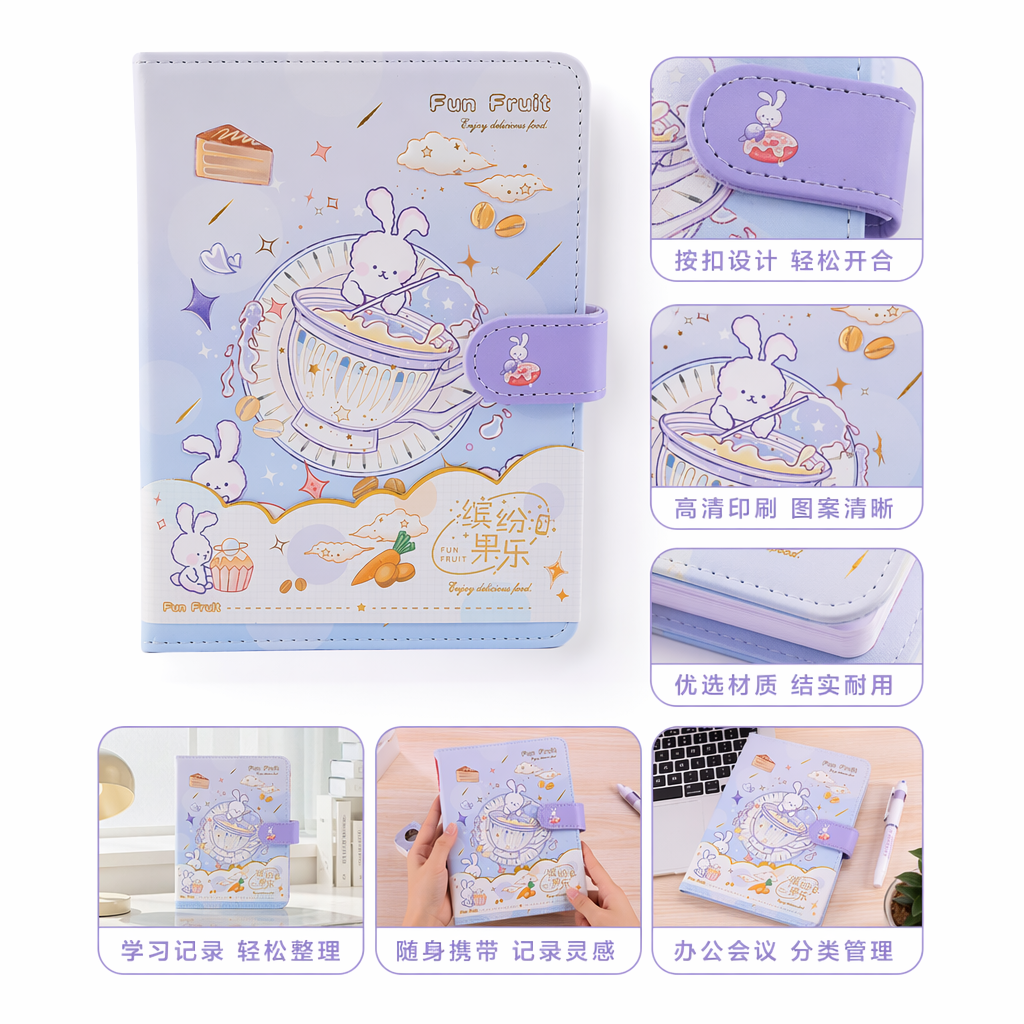 淡紫色卡通兔子泡茶笔记本带紫色磁扣绑带星星云朵蛋糕图案