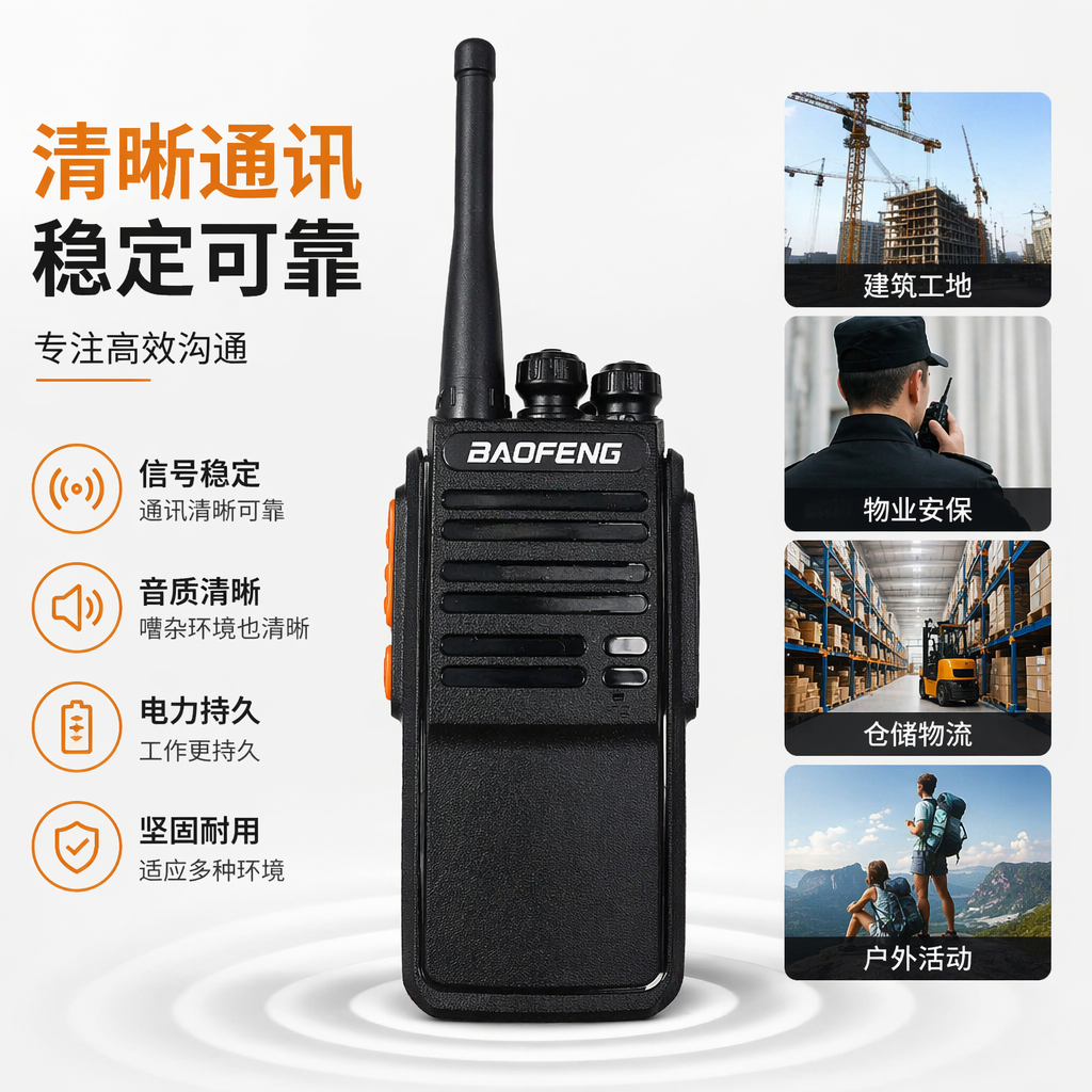 The Baofeng BF-E80PLUS black walkie-talkie is a professional wireless communication device with explosion-proof, waterproof and long battery life