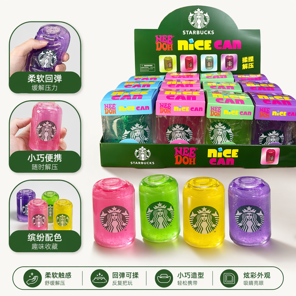 星巴克Nee Doh Nice Can绿色包装多色小罐装橡皮泥手持展示玩具