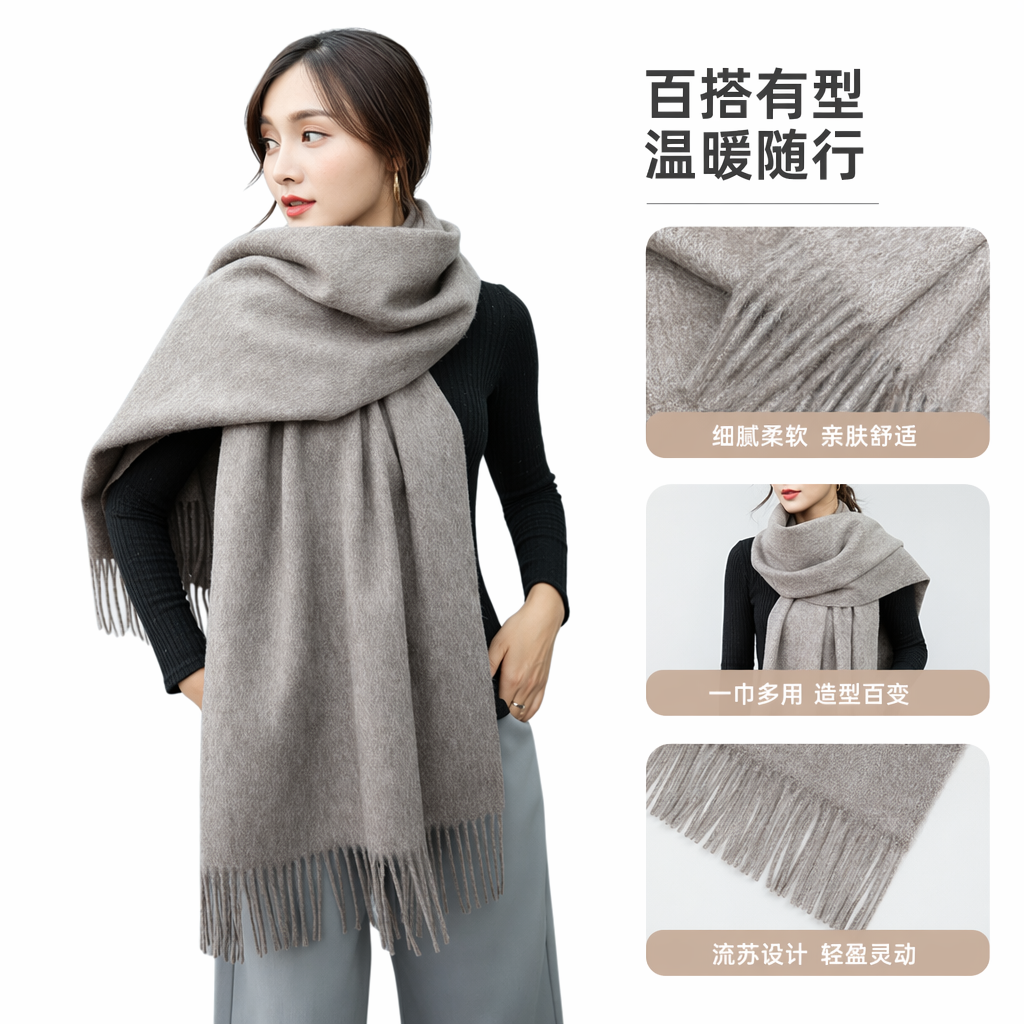 灰色流苏围巾女秋冬搭配黑色上衣显瘦百搭保暖