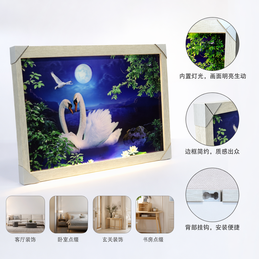 蓝色夜景天鹅情侣装饰画 客厅卧室挂画 北欧简约壁挂艺术画
