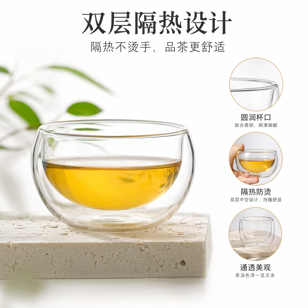 透明双层玻璃杯盛淡黄色液体家用防烫隔热水杯