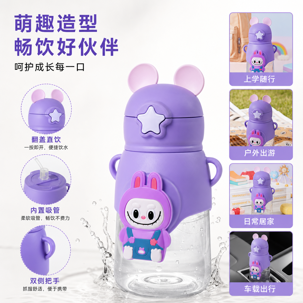 Colorful cartoon water cup, children's cute pattern insulated cup 350ml, cute and fun, daily household use