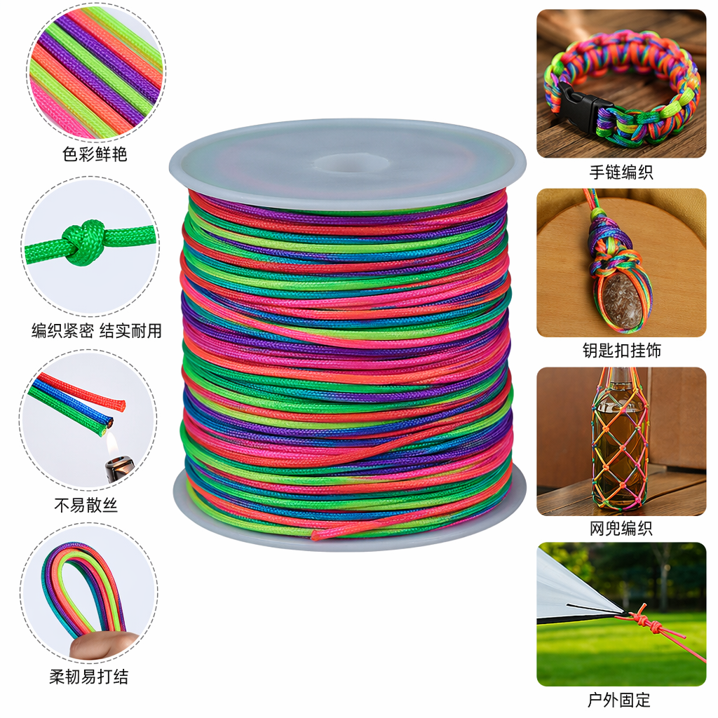 彩色绳线卷 多色混装 编织手工DIY材料玉线