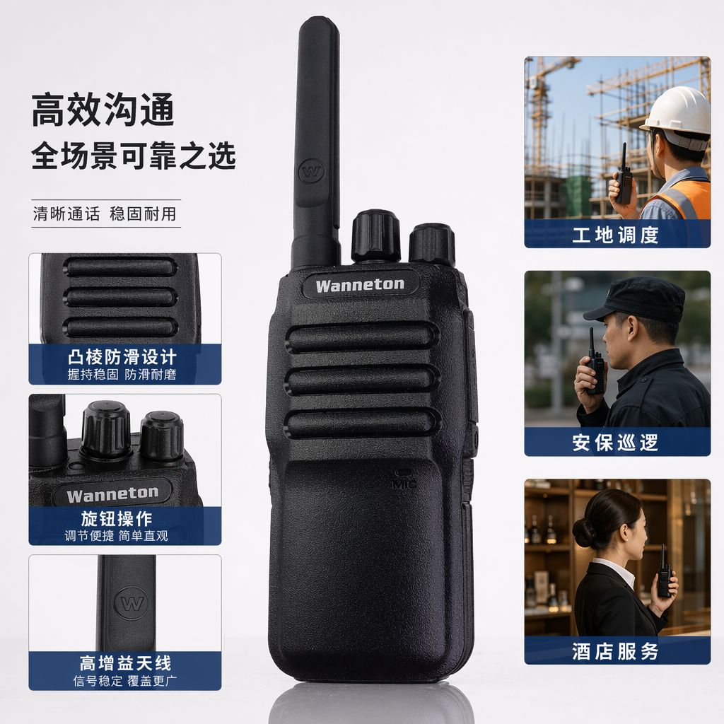 Wanlitong WLT-F2 black walkie-talkie is a professional wireless communication device that is waterproof, dustproof and suitable for long-distance calling