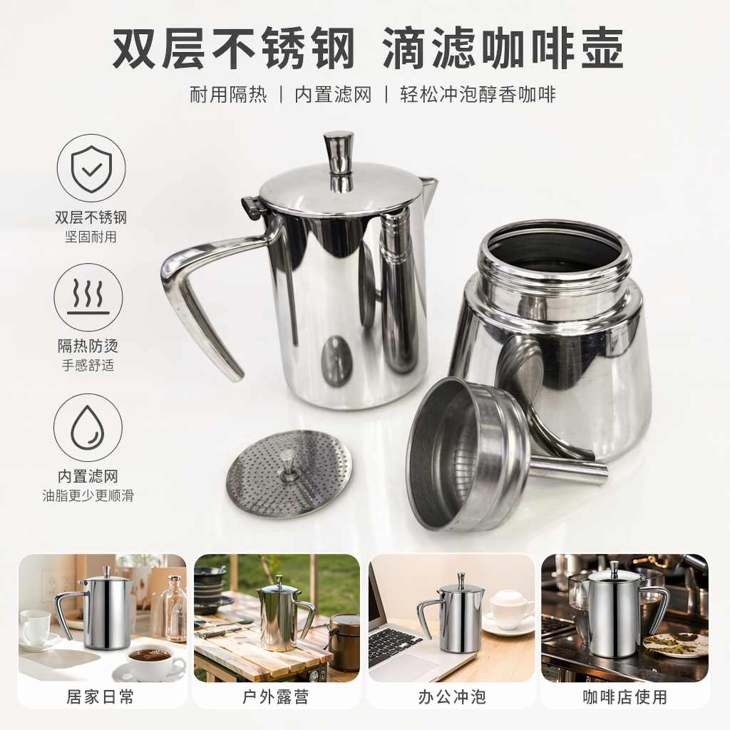 银色摩卡壶家用意式咖啡壶不锈钢双层隔热304材质