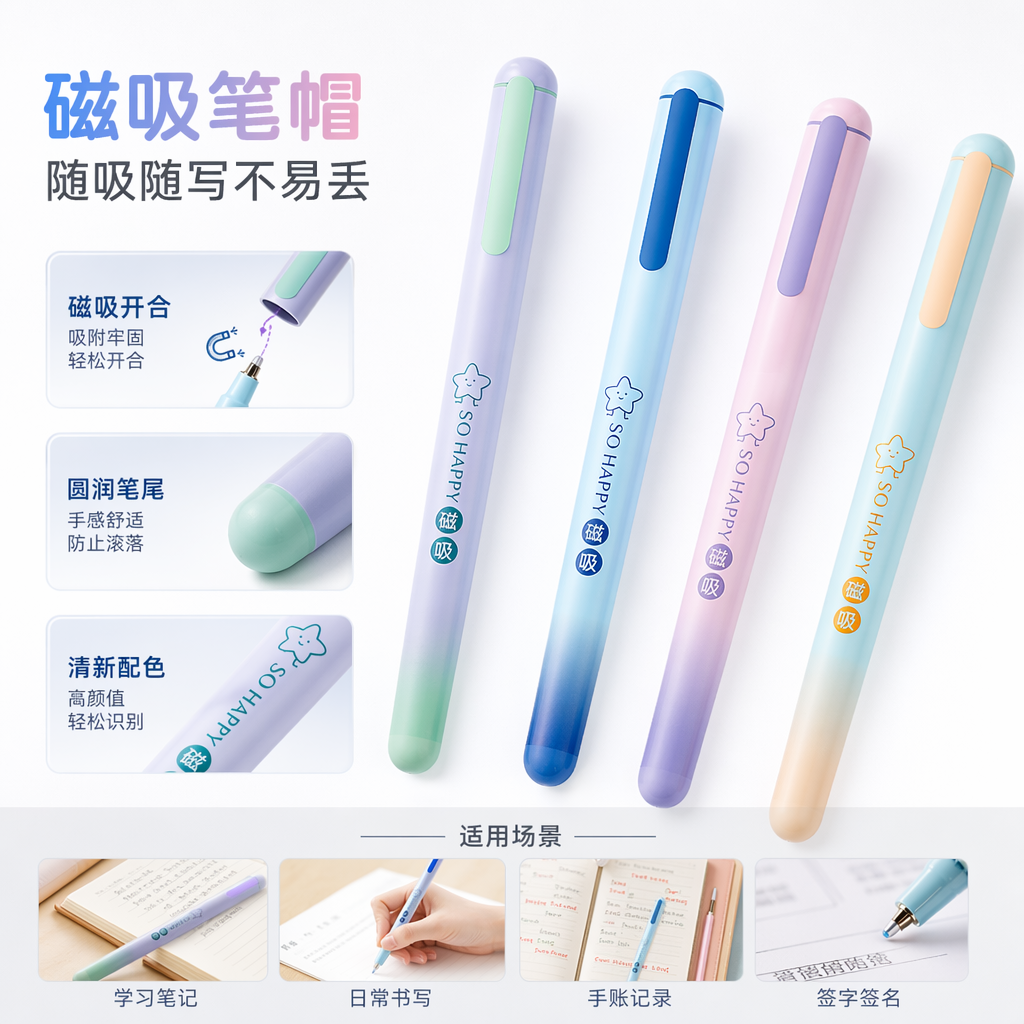 钢笔礼盒套装 三年级学生适用书写工具 文化办公用品