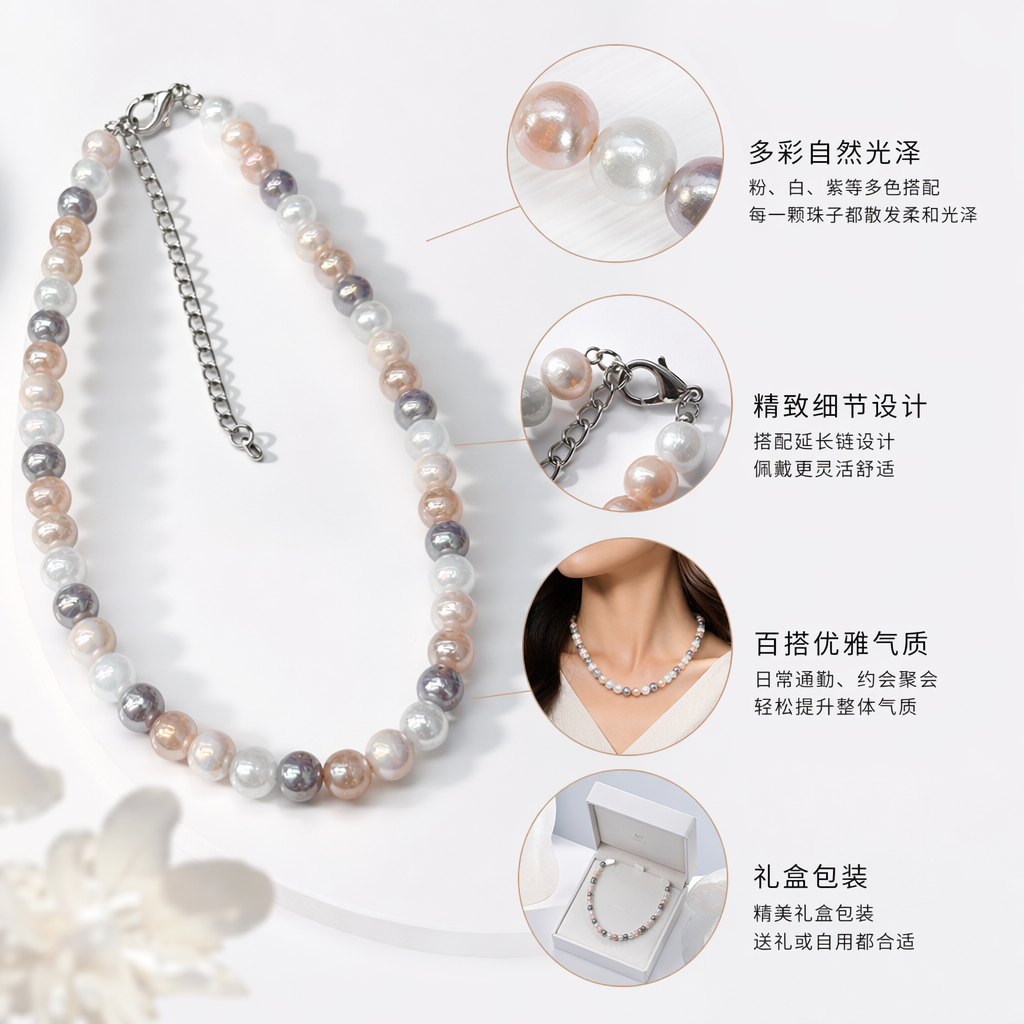 彩色珍珠项链 女款天然淡水珍珠锁骨链简约时尚