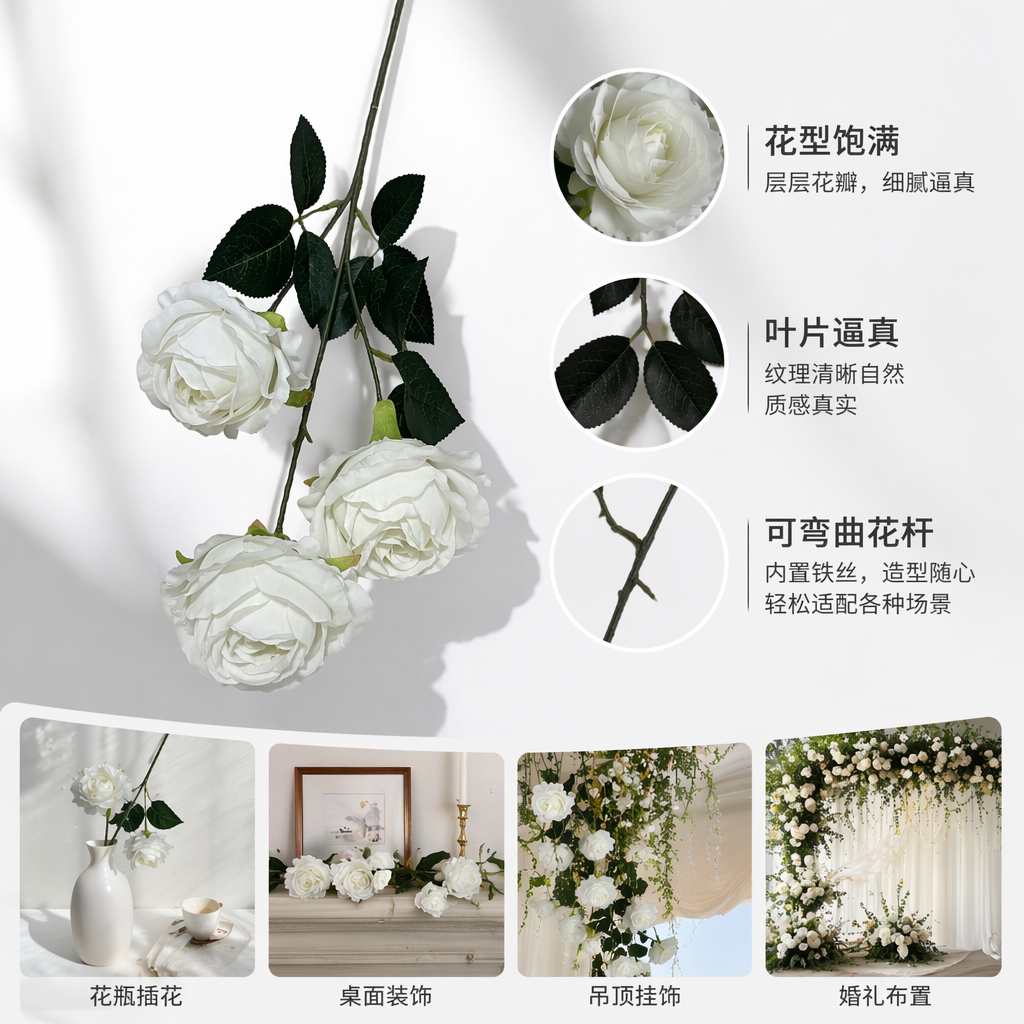 A white artificial rose bouquet simulating preserved flowers for wedding decoration and living room ornaments