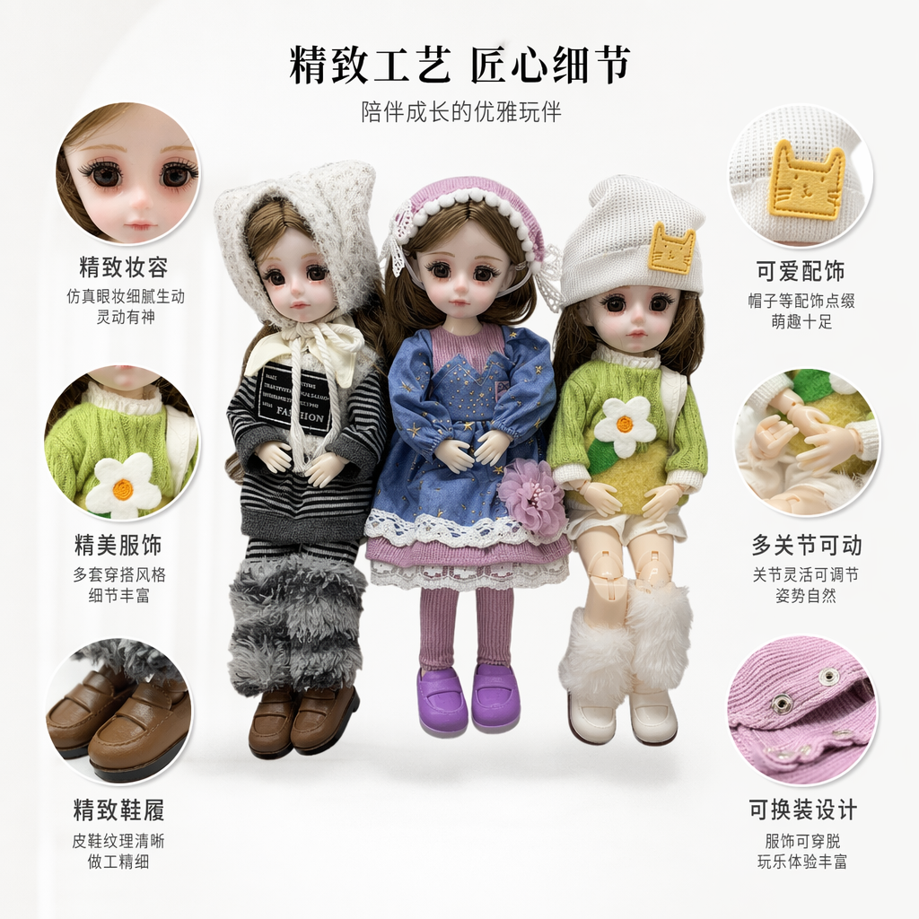 多个穿着不同服饰的玩偶套装可爱布艺毛绒玩具