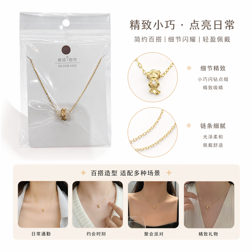 The golden necklace is fashionable, simple and versatile. The collarbone chain is a long and elegant style for women