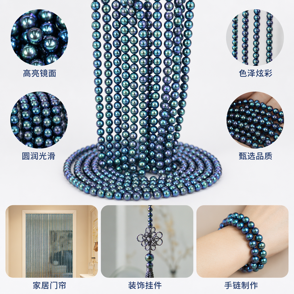 蓝紫色天然珠子串手链项链DIY配件装饰手工材料