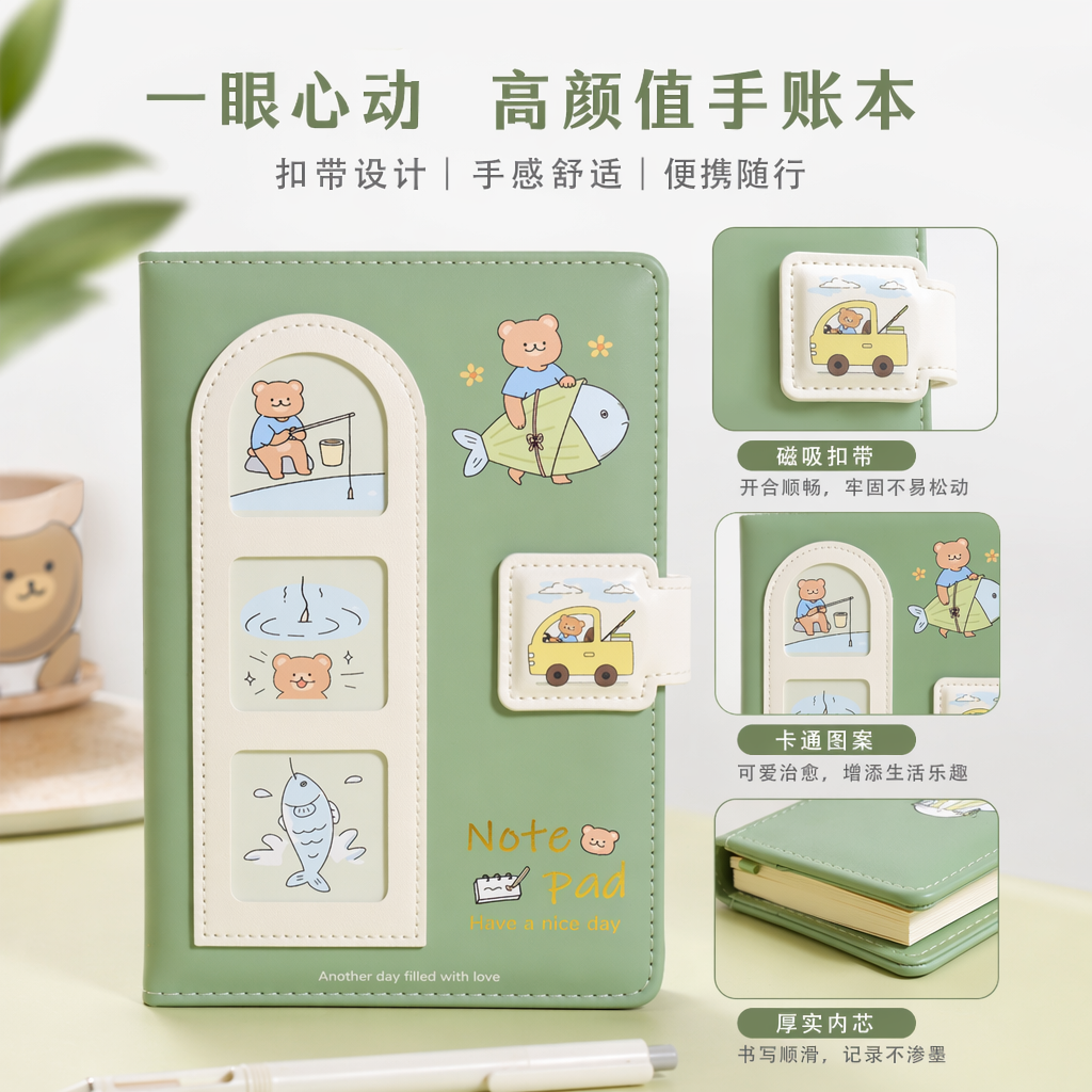 绿色卡通小熊主题笔记本简约可爱学生日记本