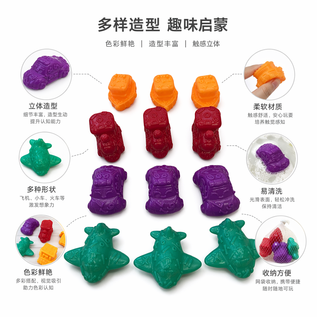 彩色塑料玩具车和飞机套装益智儿童早教玩具