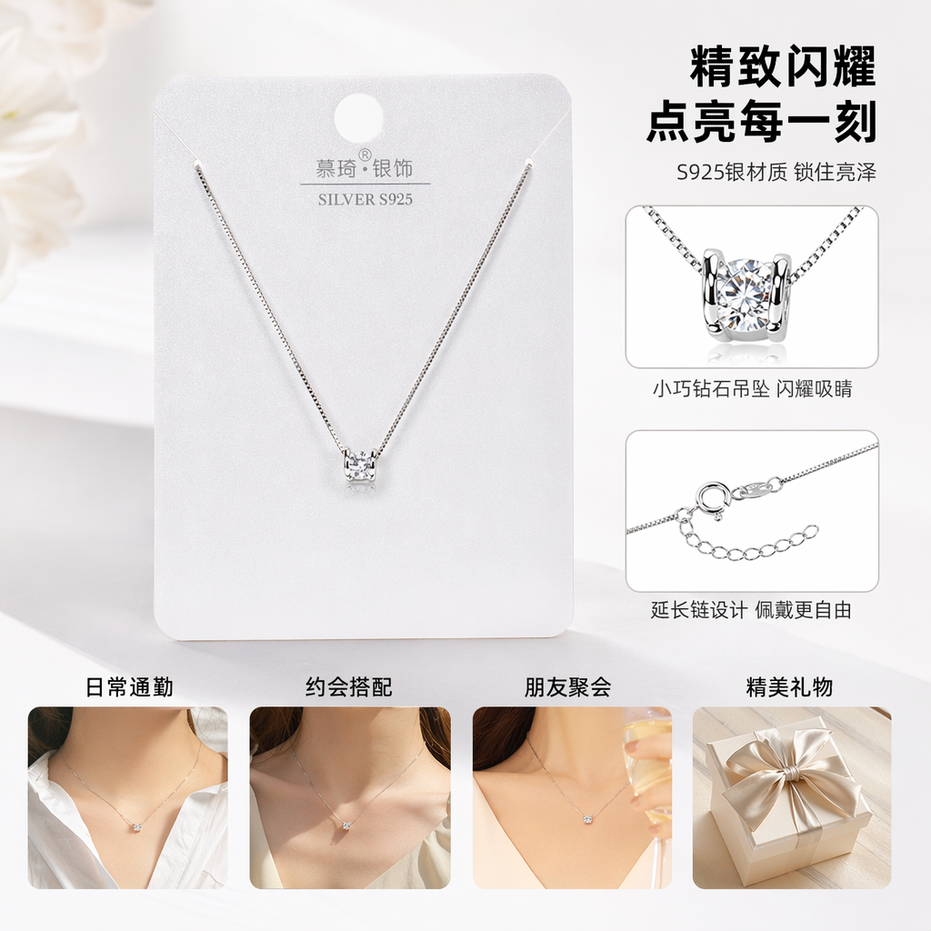 银色项链简约百搭时尚锁骨链女士精致轻奢饰品