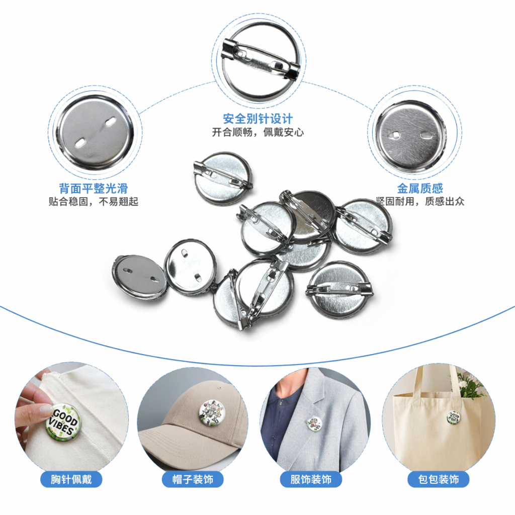 银色金属别针 时尚简约胸针配饰 男女通用