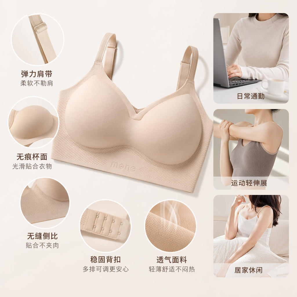 The multi-color seamless bra is a comfortable and close-fitting women's underwear without underwire