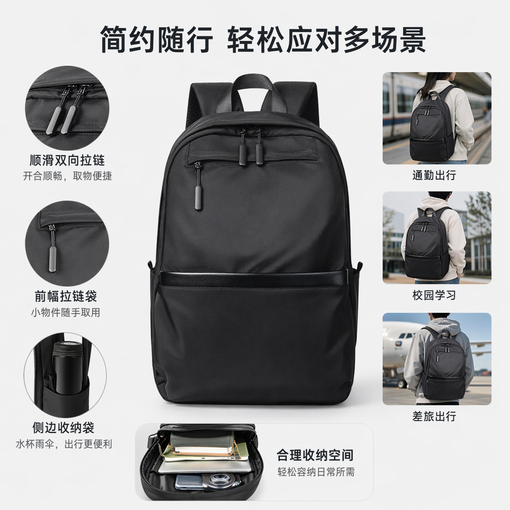 黑色双肩包尼龙防水通勤上学轻量耐磨商务休闲