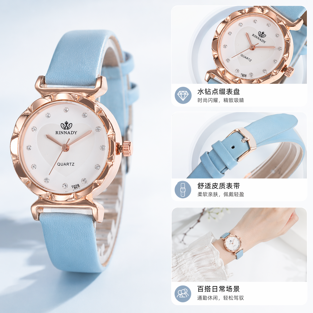 浅蓝色表带玫瑰金表壳女士石英手表