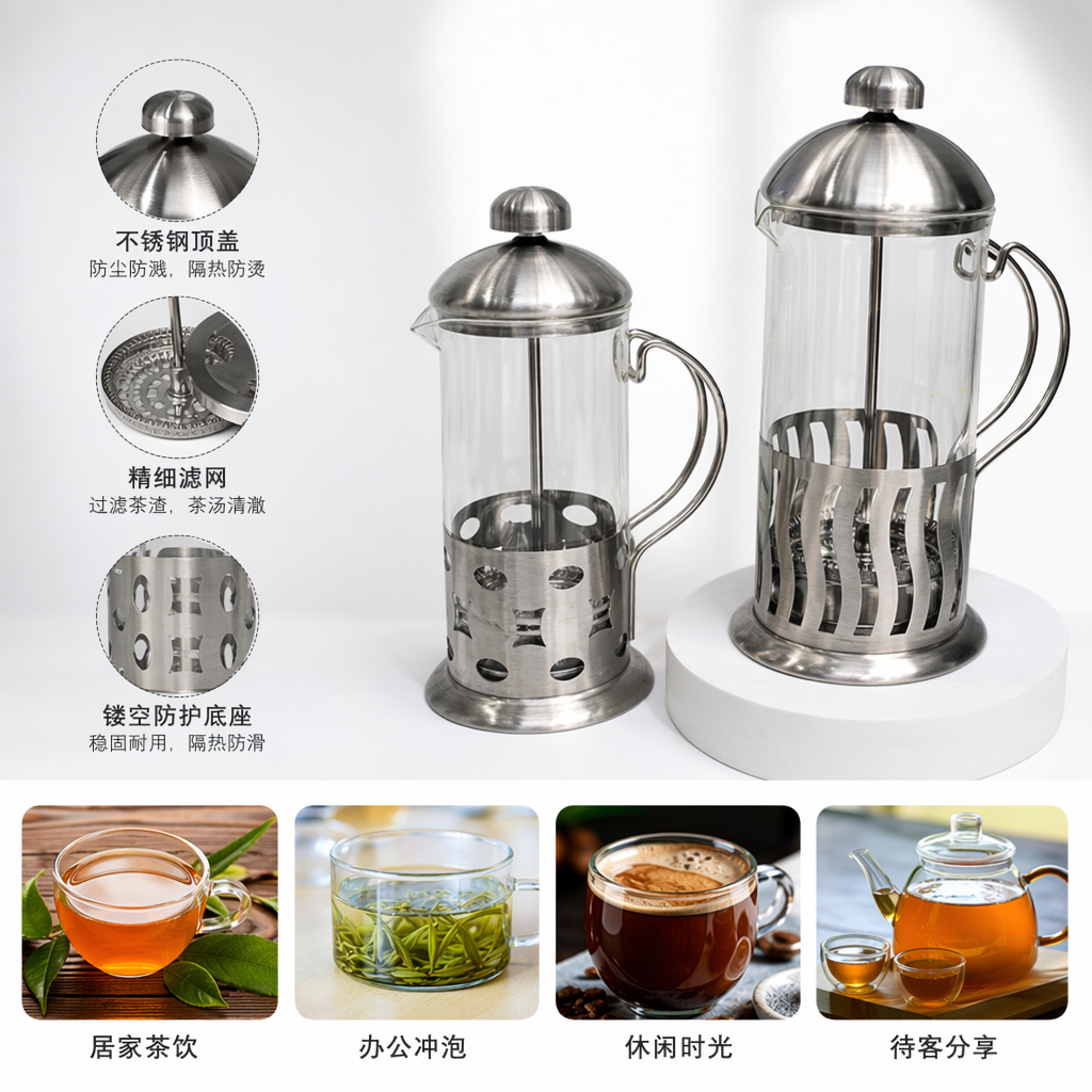 银色法压壶 不锈钢手冲咖啡壶 家用简约耐高温