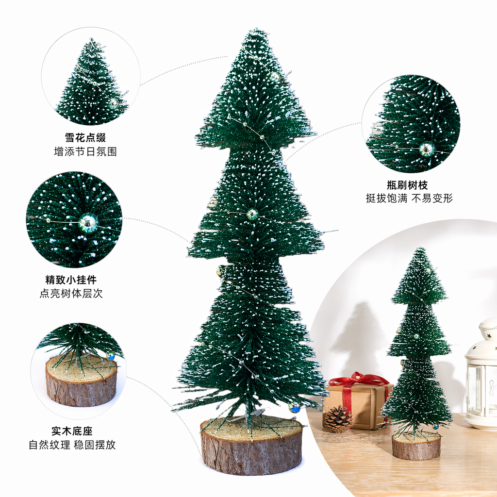绿色圣诞树装饰品节日氛围挂件松果铃铛雪花造型