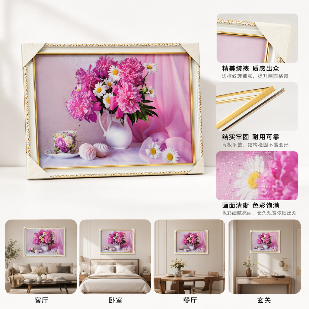 粉色花朵插画风手机壳适用苹果华为小米通用简约清新文艺风