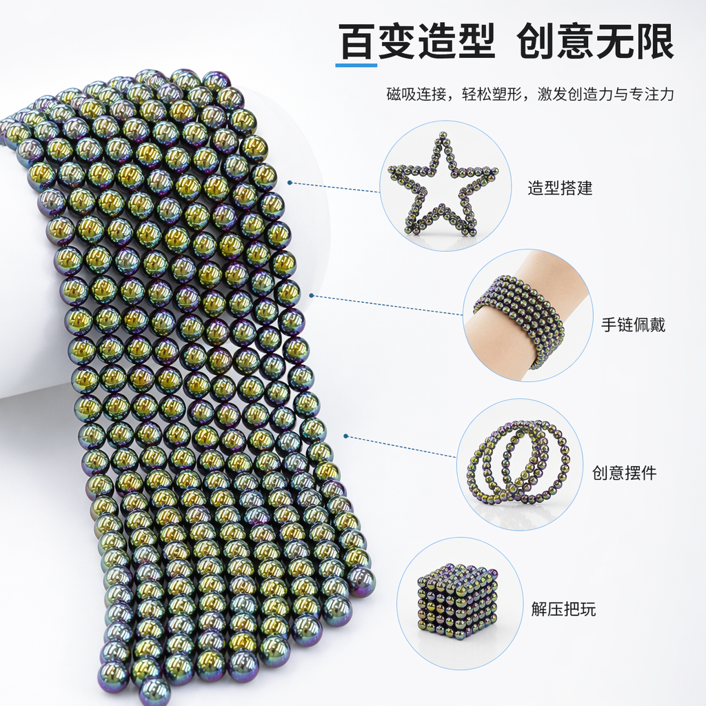 Colorful bead strings, handcrafted DIY jewelry accessories, multi-color mixed creative decorative materials