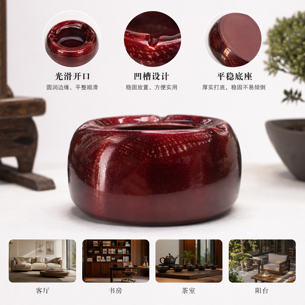 红色陶瓷烟灰缸家用桌面防溢耐高温简约风
