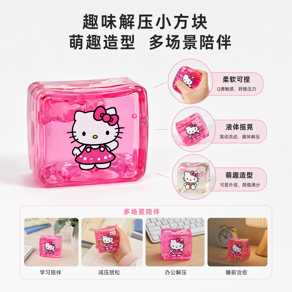 Colorful transparent square educational toys for children's early education building blocks are safe and non-toxic
