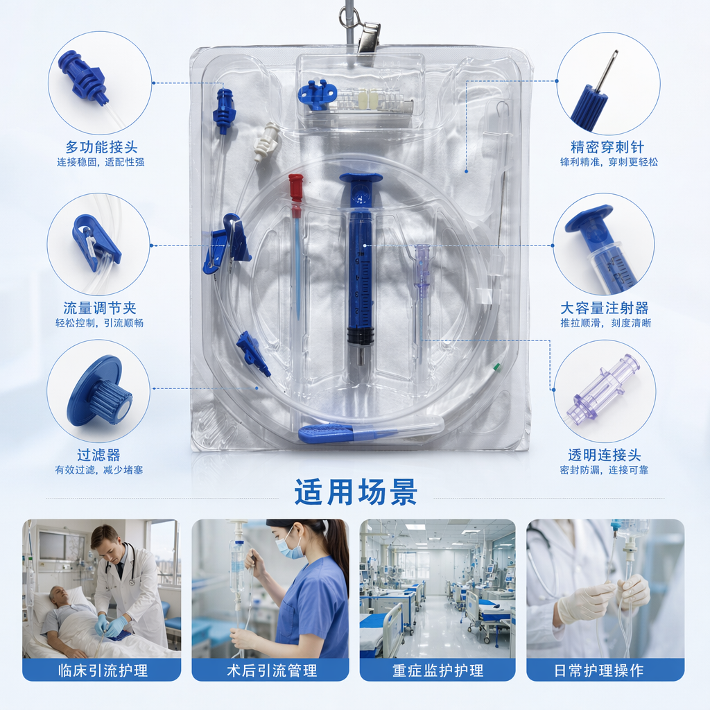透明塑料包装医疗耗材套装 一次性无菌医用器械组合