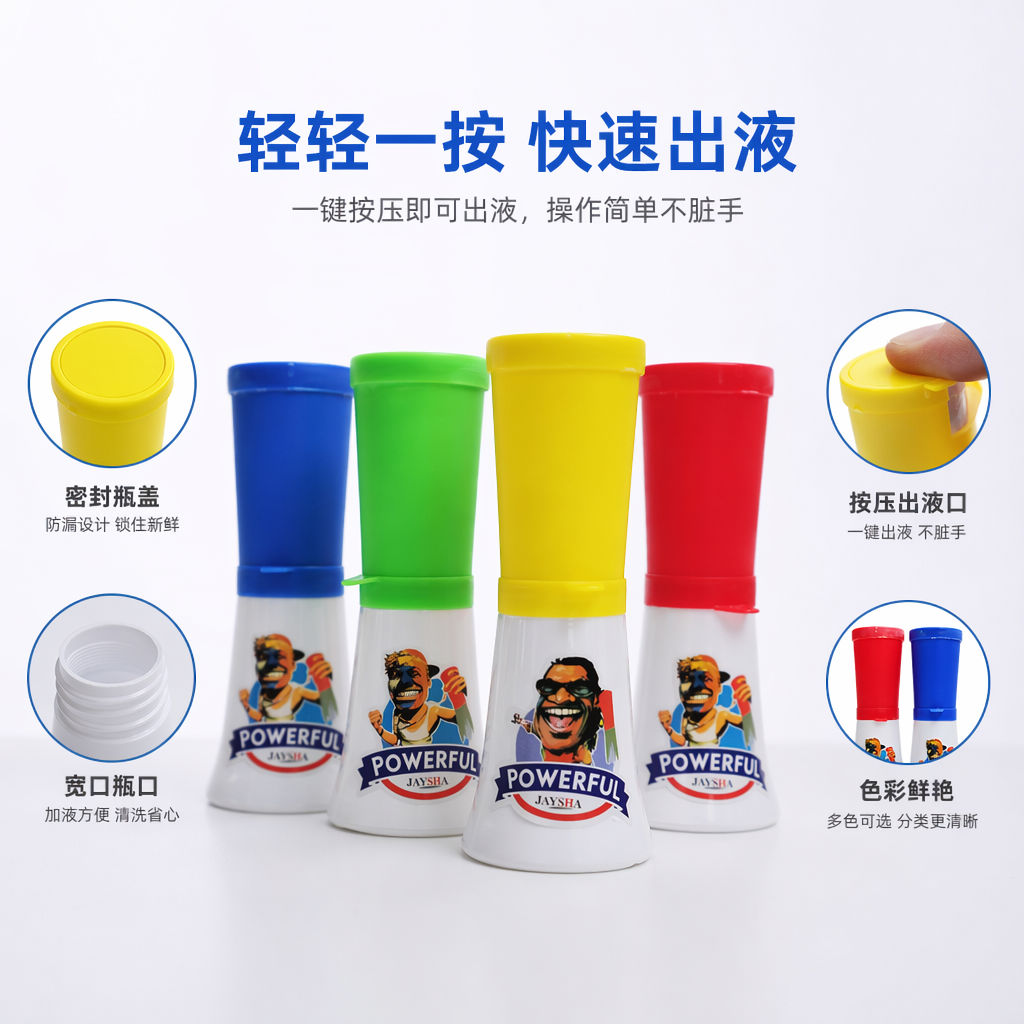 彩色塑料喇叭玩具四色锥形带盖黄红绿蓝POWERFUL JAYSHA