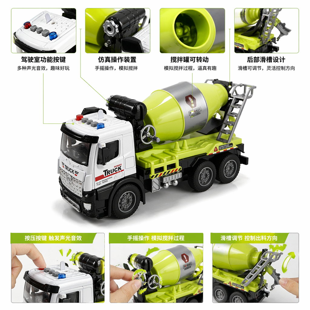 White and black-edged toy cement mixer truck, children's educational engineering vehicle