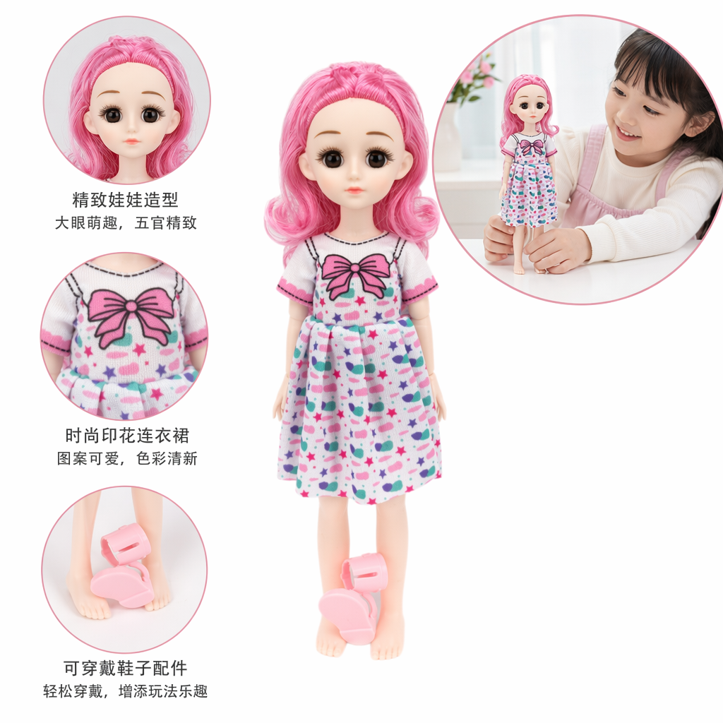 粉色长发娃娃可爱少女风毛绒公仔家居摆件礼物
