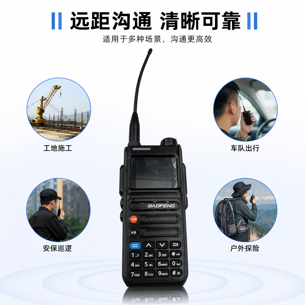 The Baofeng BF-UV26 black walkie-talkie is a professional wireless communication device that is waterproof, shockproof and suitable for long-distance communication