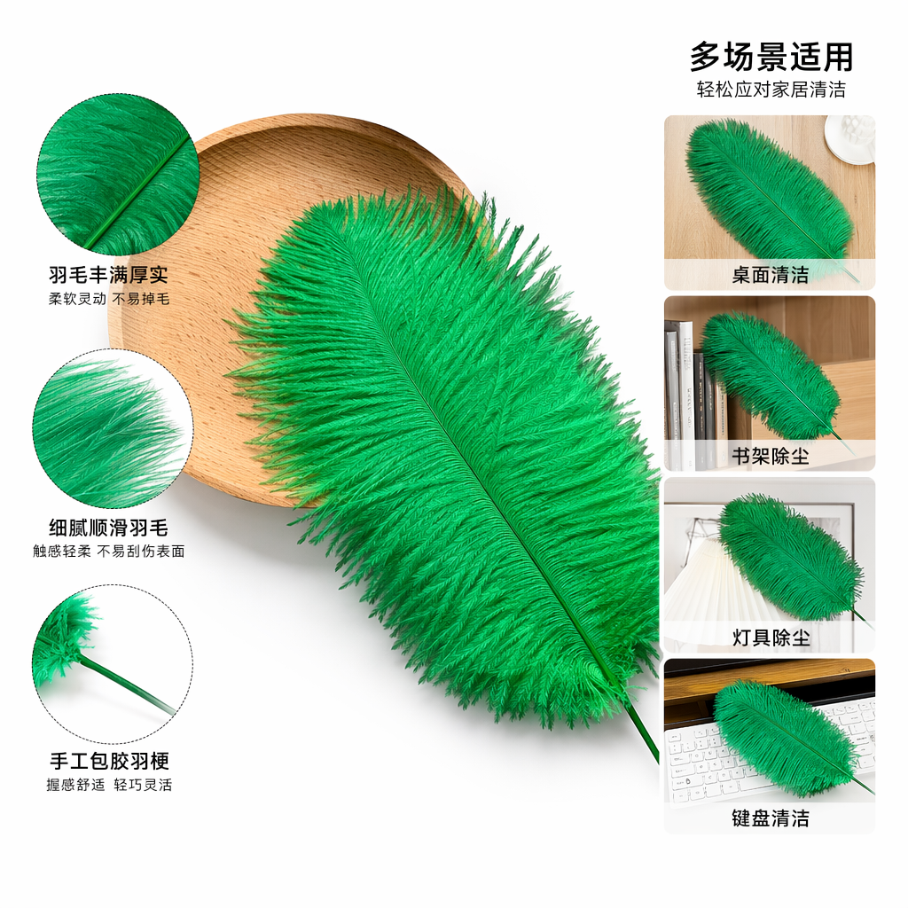 绿色鸵鸟羽毛装饰材料手工DIY羽毛道具 cosplay