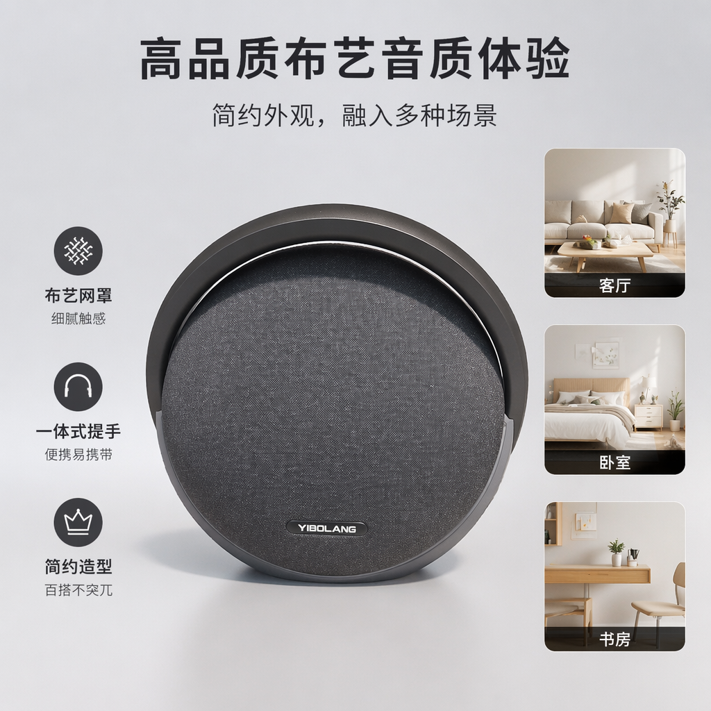 黑色圆形蓝牙音箱 360度环绕音效 便携式无线音响音响蓝牙音箱蓝牙音响