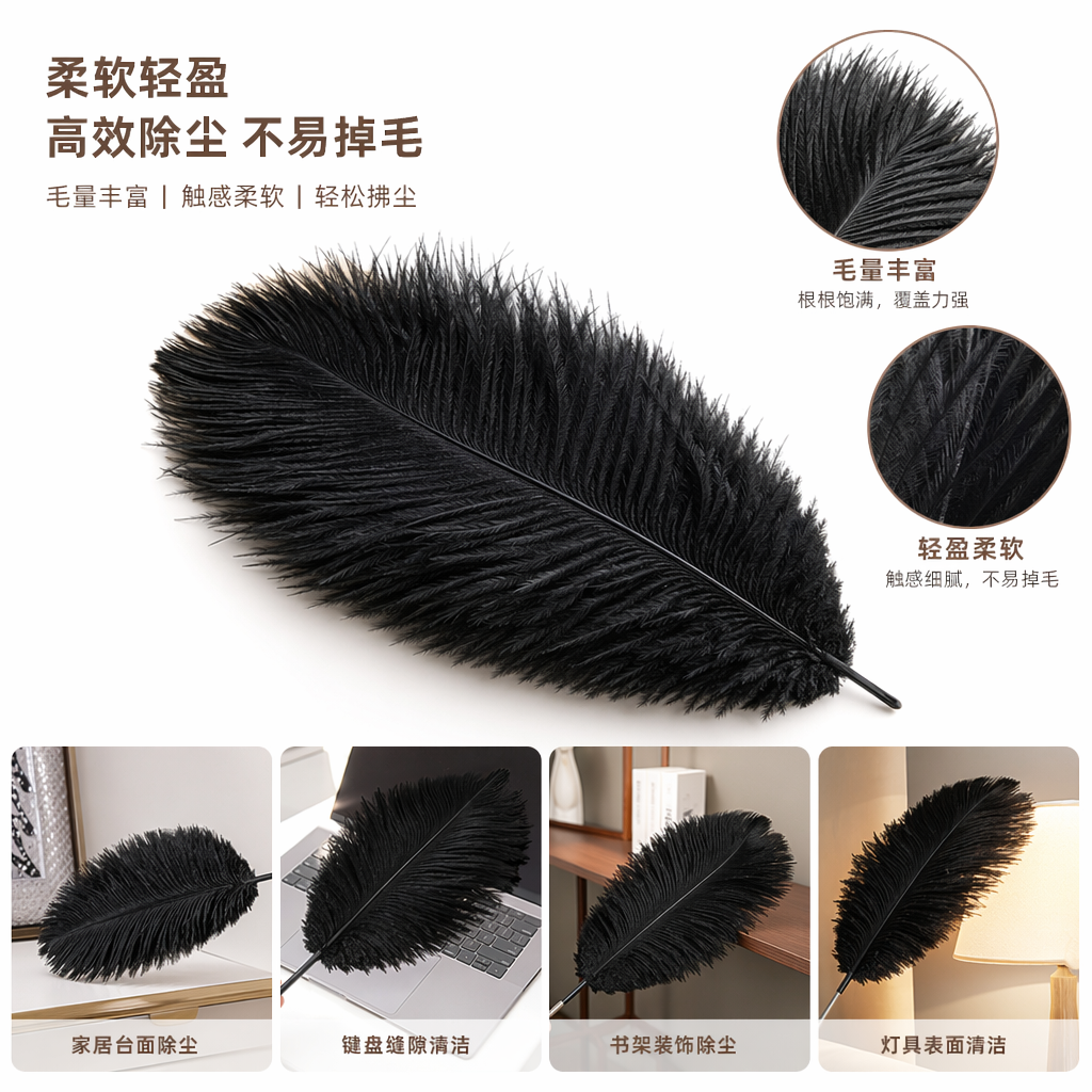 黑色鸵鸟羽毛装饰用天然羽毛手工DIY材料
