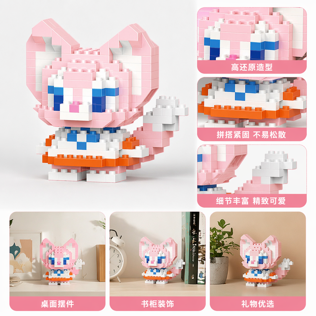粉色像素风格猫形积木玩具创意拼搭益智儿童玩具