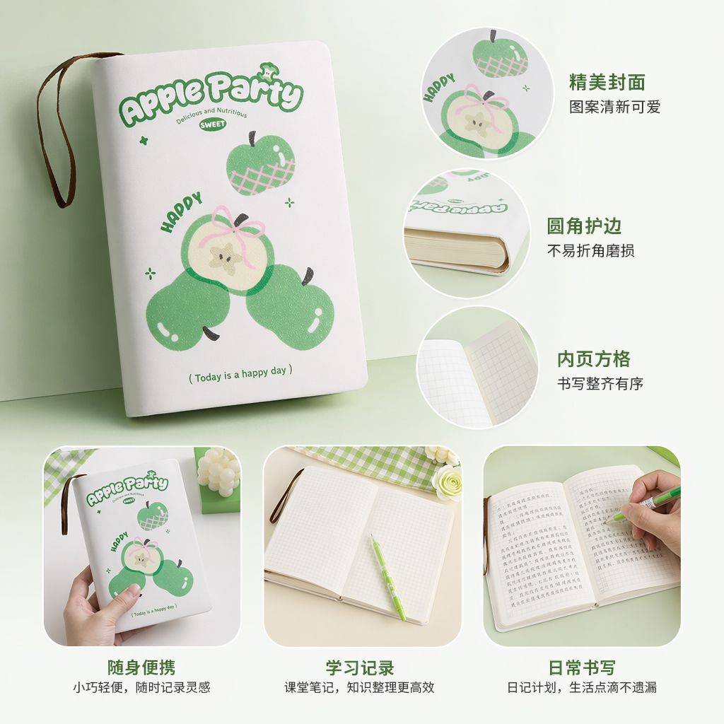 The cover of the white notebook is printed with a green Apple pattern and the words "Apple Party"