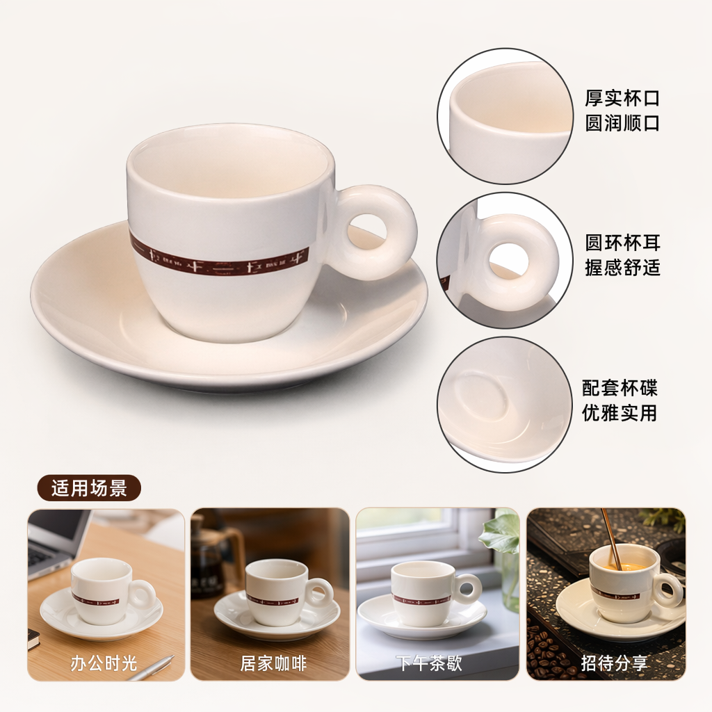 白色咖啡杯配碟子 陶瓷简约家用套装含杯碟