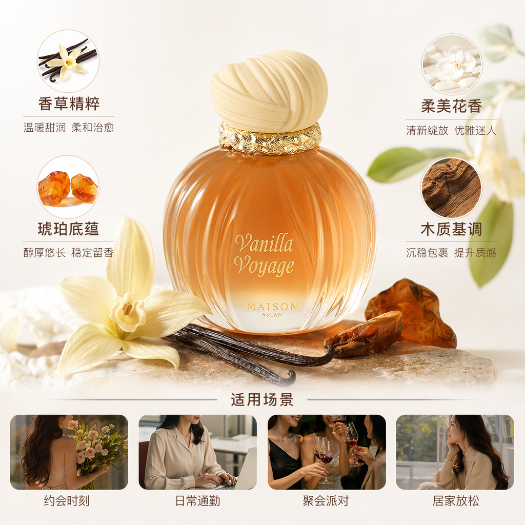 Beige pleated cap amber glass perfume bottle, capacity 50ml
