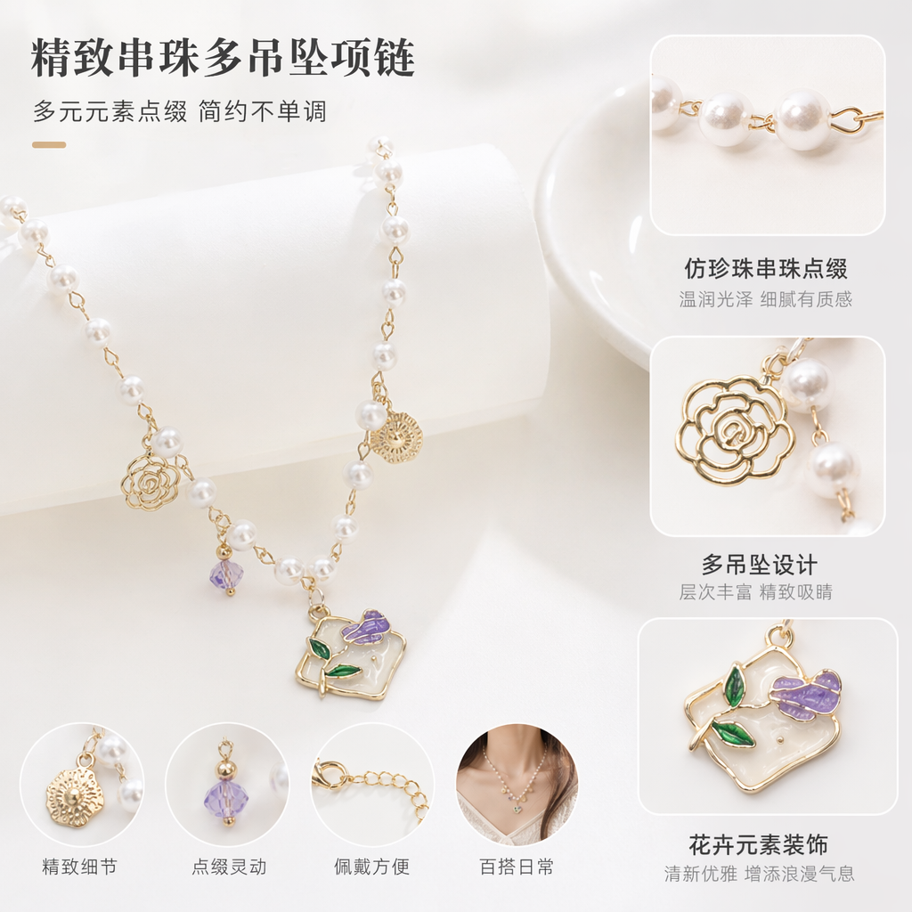 天然珍珠项链女士优雅百搭锁骨链简约时尚 подарок