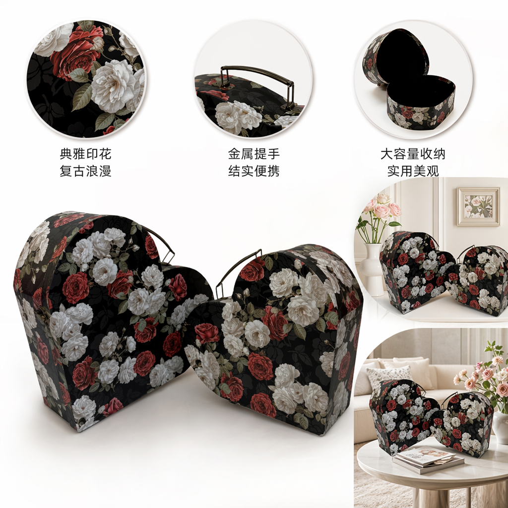 Black rose floral pattern heart-shaped gift box, fashionable and simple festival gift packaging box