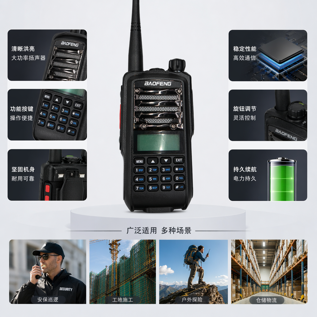 The Baofeng BF-E51 black walkie-talkie is a professional wireless communication device that is waterproof, shockproof and has a long battery life