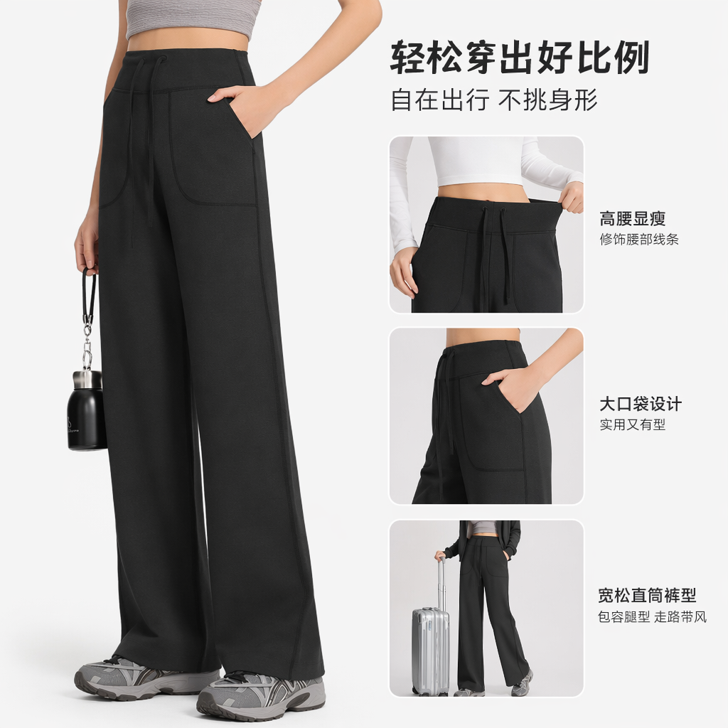 黑色加长款阔腿裤女高腰垂感显瘦模特同款